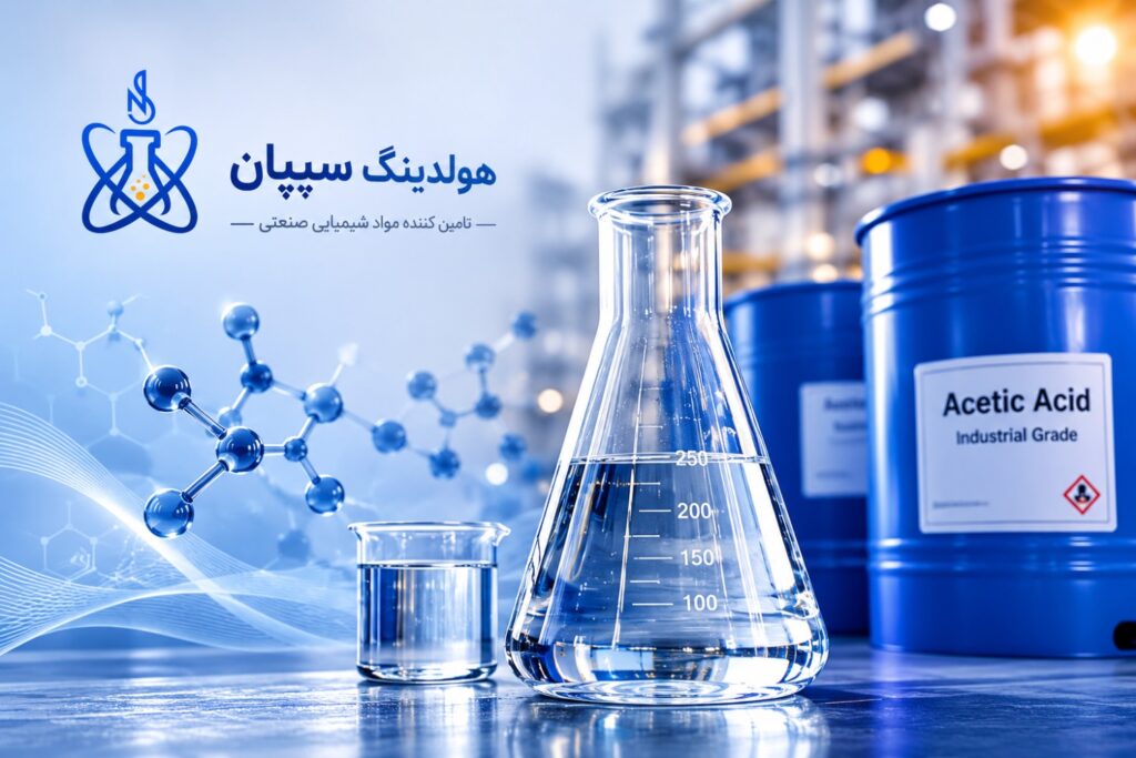 خرید استیک اسید؛ راهنمای انتخاب و تهیه اسید استیک باکیفیت