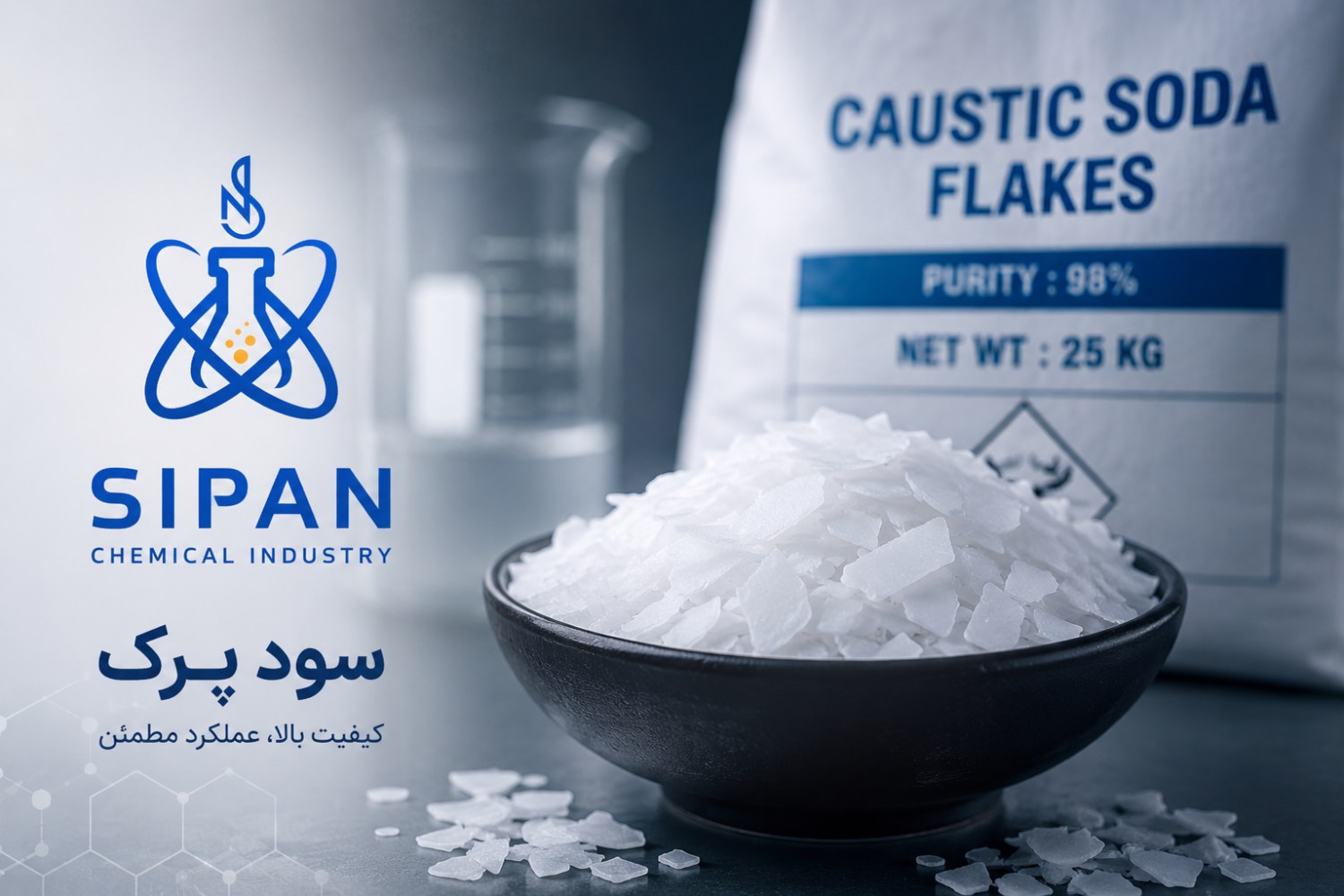 سود پرک چیست؟ معرفی، کاربردها، ویژگی‌ها و نکات مهم نگهداری
