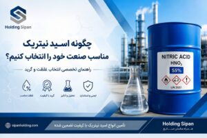 اسید نیتریک مناسب صنعت