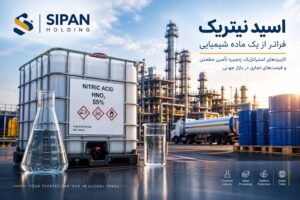 ناخالصی‌های اسید نیتریک صنعتی